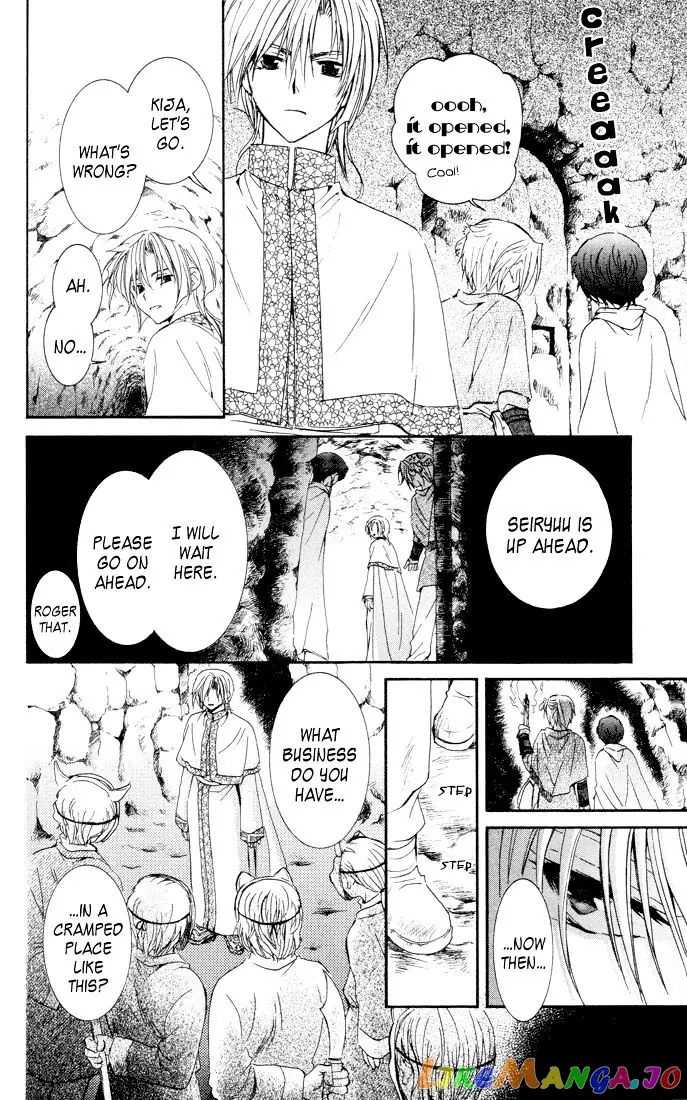 Yona of the Dawn Chapter 22 image 22_optimized